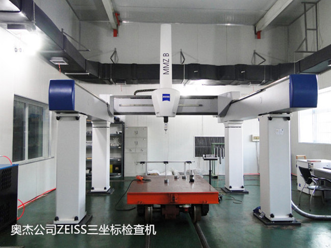 奥杰公司ZEISS三坐标检查机